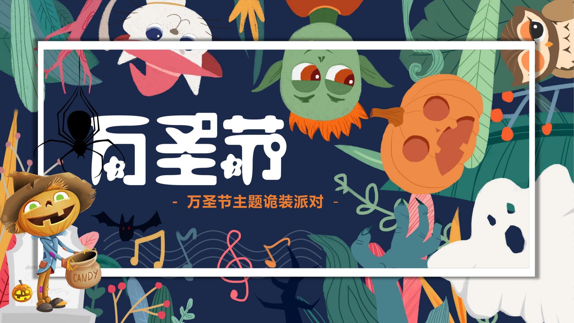 装置艺术展《重构空间》