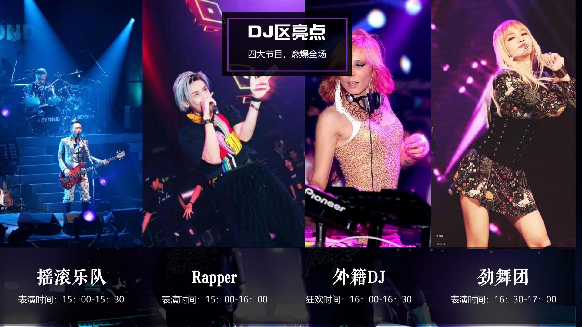 巨灵传媒推出“城市文化合伙人”区域合作计划
